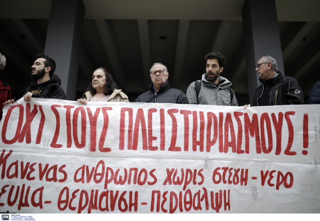 Δεύτερη ευκαιρία για τις τράπεζες, καμία ευκαιρία για τους ευάλωτους οφειλέτες