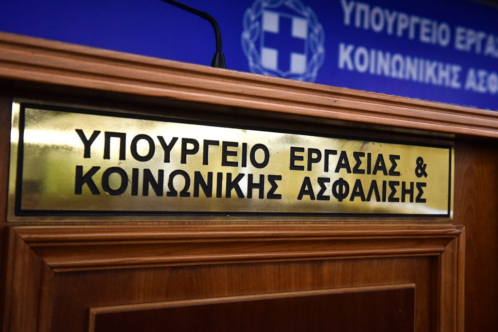 Υπουργείο Εργασίας: Δεν υπάρχουν λάθη στην επιστροφή αναδρομικών