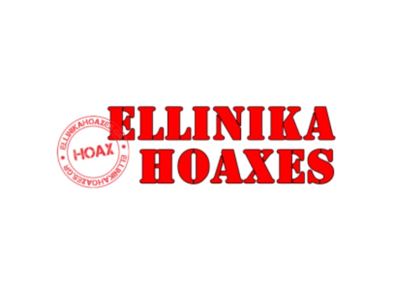 Fake news από τα Εllinika Hoaxes: Έβγαλαν δημοσιογράφου ψεύτη αλλά αρνούνται να αναρτήσουν την απάντησή του