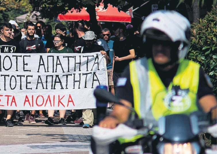 Βιομηχανία Vs φύση στα Αγραφα