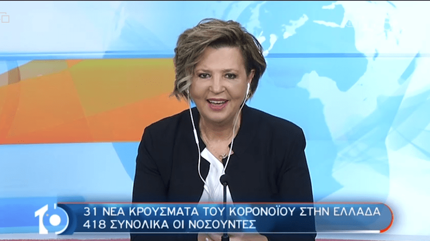 Γεροβασίλη: Το μαξιλάρι των 35 δισ. που άφησε ο ΣΥΡΙΖΑ επιτρέπει γενναίες παρεμβάσεις