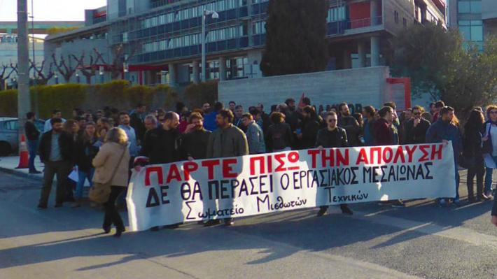 Κορονοϊός: Σωματείο καταγγέλλει «τηλε-απολύσεις» εργαζομένων στην ΕΛΛΑΚΤΩΡ