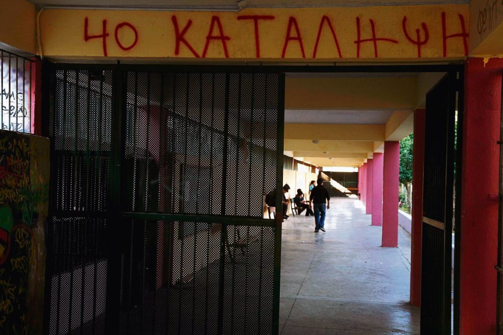 Γώγος: «Η απόφαση για τα σχολεία είναι ειλημμένη» – Τι είπε για λιανεμπόριο και εστίαση