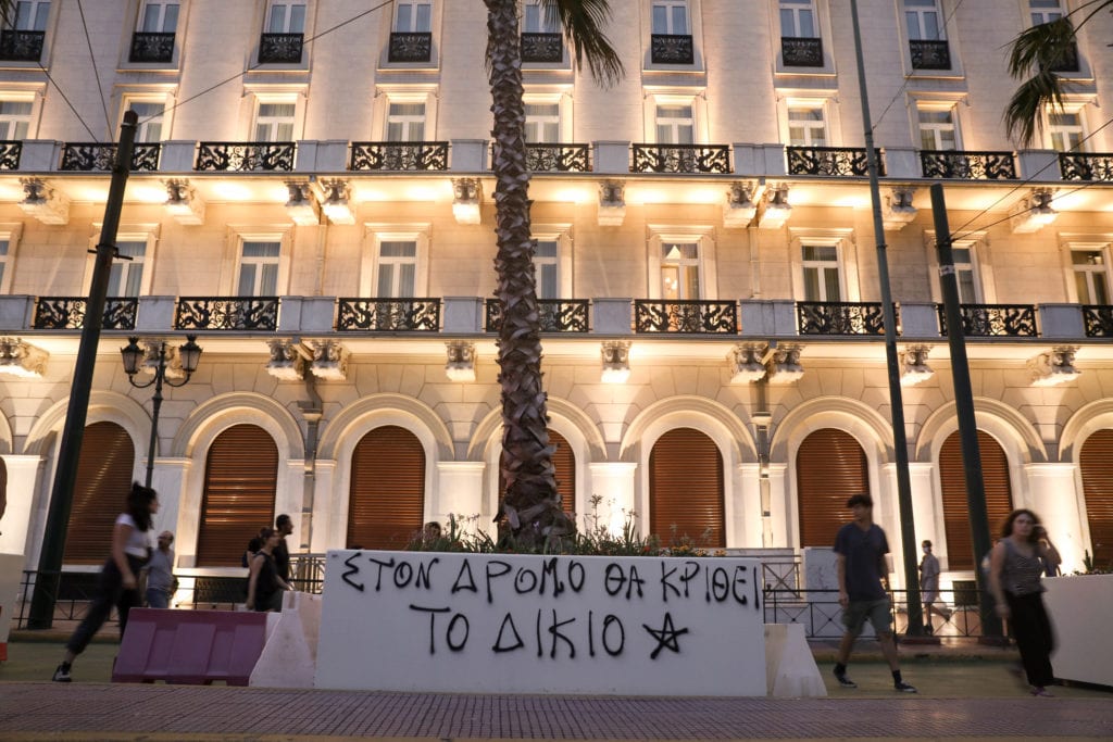 H δημοκρατία του φοίνικα και της ζαρντινιέρας