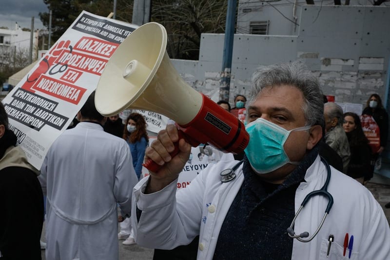 Ξανά στους δρόμους οι νοσοκομειακοί γιατροί για το δικαίωμα στην Υγεία