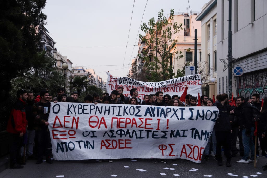 Δήμητρα Αναλυτή: Καταστολή,  η απάντηση  στην πανδημία