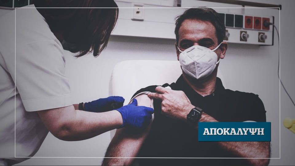 Αποκάλυψη αυτή την Κυριακή στο Documento – Σόου, επικοινωνιακά πάρτι αλλά ακόμη και τα εμβόλια για την πάρτη τους (Video)