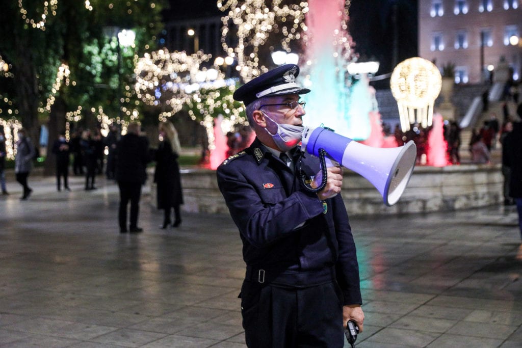 Σύνταγμα: Πλήθος κόσμου και… ντουντούκες στο τελευταίο βράδυ πριν το νέο lockdown (Photos)