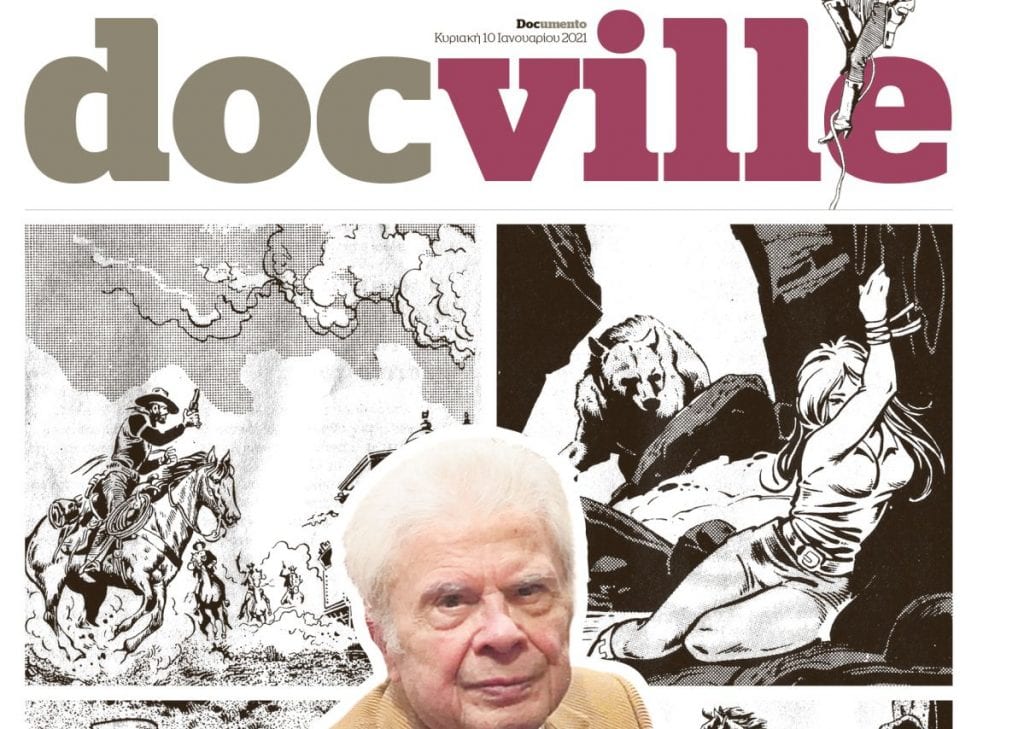 Ο εμβληματικός εικονογράφος της Θρυλικής Τετράδας του «Μικρού Καου-μπόυ» στο Docville που κυκλοφορεί την Κυριακή με το Documento