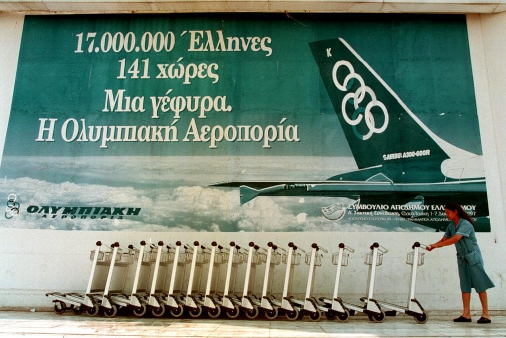 Κορονοϊός: Σε επίπεδα της δεκαετίας του ’90 η αεροπορική κίνηση το 2020 στα ελληνικά αεροδρόμια