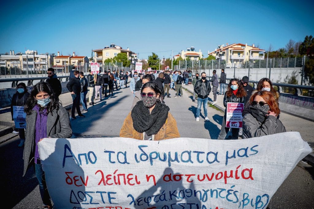 Πανεπιστημιακοί για αστυνομία στα ΑΕΙ: Περιττό μέτρο που μόνο προβλήματα  θα δημιουργήσει