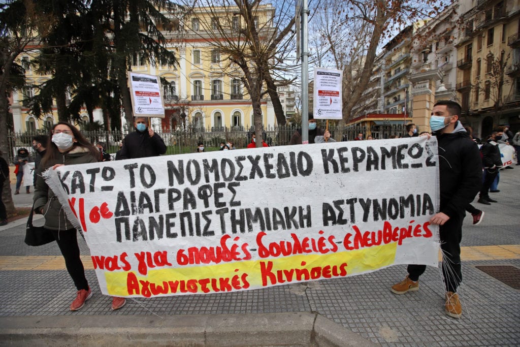 Κατάληψη από φοιτητές της Πρυτανείας του ΑΠΘ