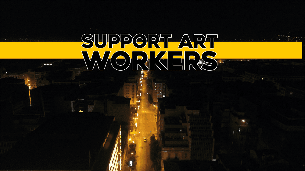 Οι Support Art Workers γράφουν στο Docville για τη δράση «Βραδινές Βόλτες»