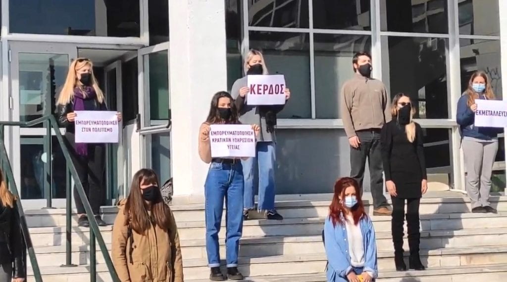 Θεσσαλονίκη: Φοιτήτριες «σπάνε τη σιωπή» με μαύρα μαντήλια και σιγή για τις κακοποιημένες γυναίκες (Video)