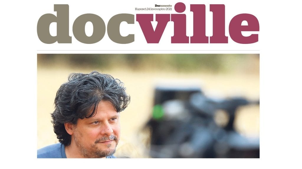 Ο Λευτέρης Χαρίτος, ο σκηνοθέτης της σειράς-φαινόμενο «Άγριες μέλισσες», στο Docville με το Documento που κυκλοφορεί την Κυριακή