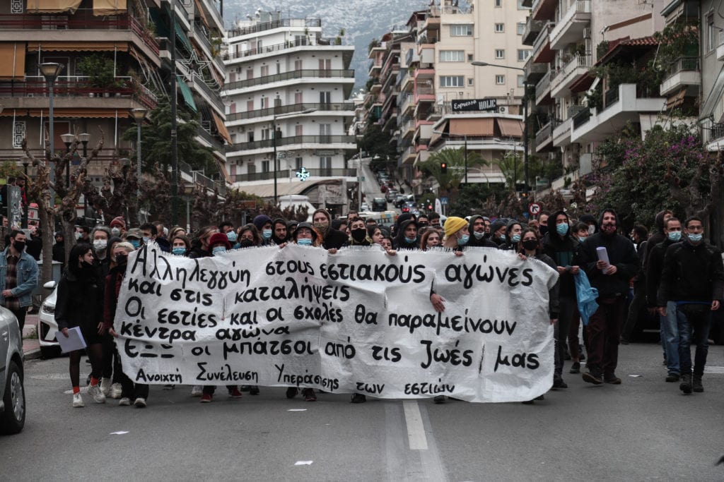 Έντονες αντιδράσεις της Αριστεράς για την ξαφνική και αντισυνταγματική απαγόρευση συναθροίσεων