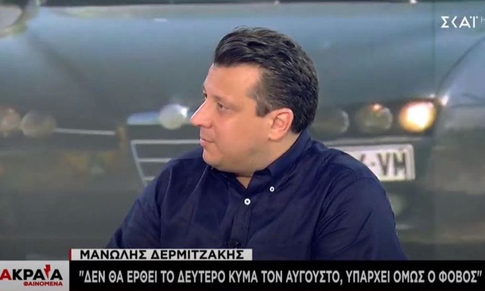 Mαν. Δερμιτζάκης: «Κόφτης» στα SMS αν χρειαστεί