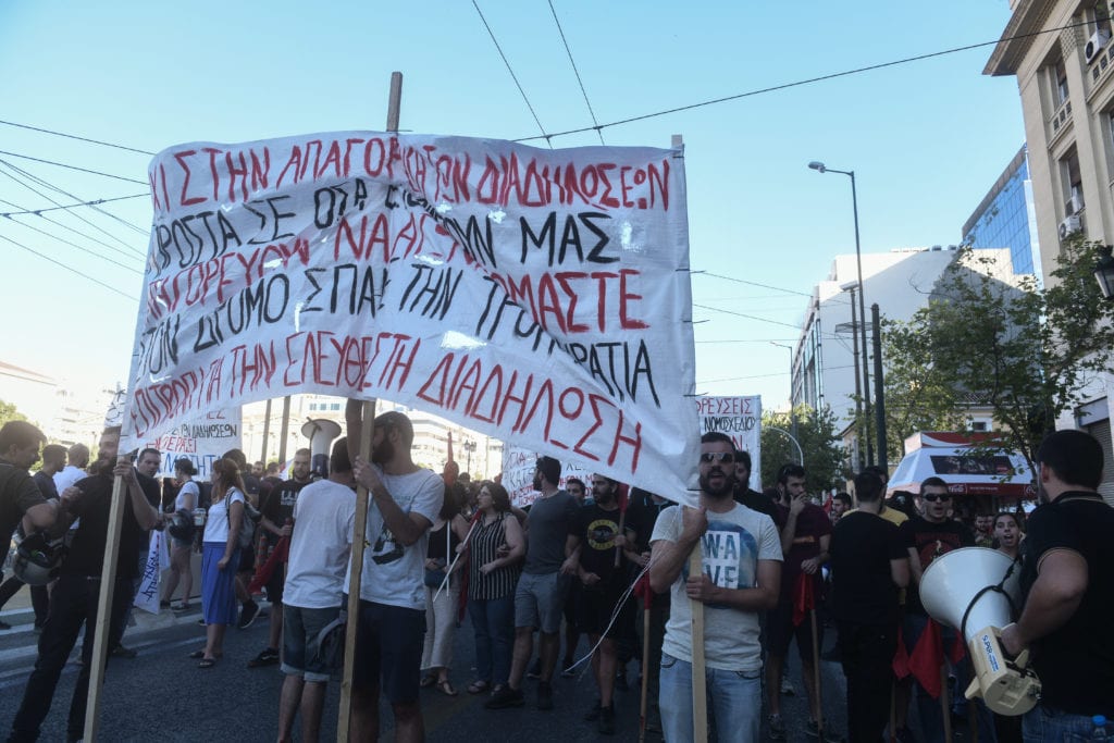 Αποφασίζομεν και διατάσσομεν: Απαγόρευση συναθροίσεων από σήμερα έως την 1η Φεβρουαρίου