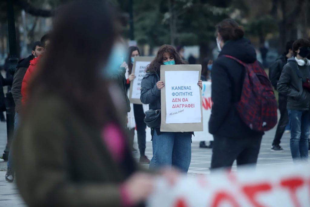 Σε κλίμα απαγόρευσης το Πανεκπαιδευτικό κατά της πανεπιστημιακής αστυνομίας