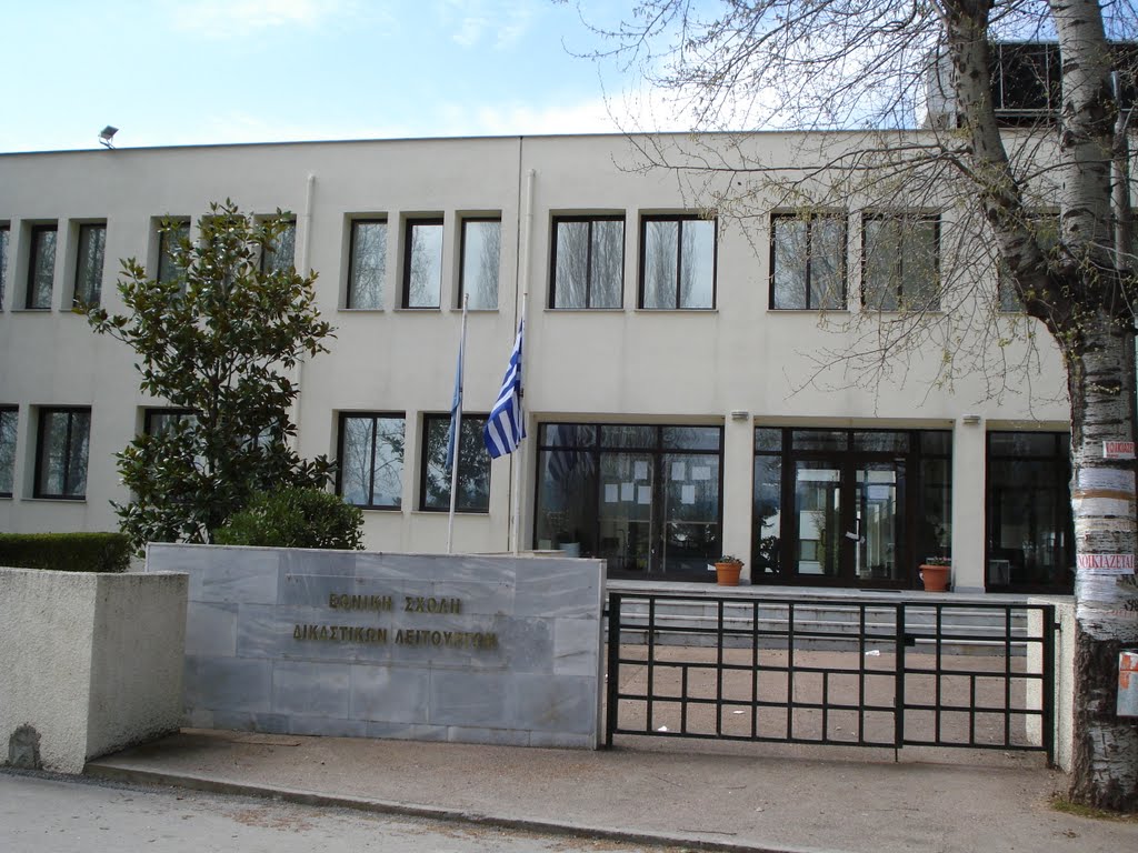 Θεσσαλονίκη: Παρέμβαση αντιεξουσιαστών στην Εθνική Σχολή Δικαστών για τον Δημ.  Κουφοντίνα