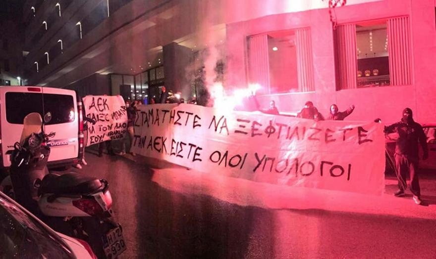 Διαμαρτυρία οπαδών της ΑΕΚ στο Ηράκλειο έξω από το ξενοδοχείο που μένει η ομάδα