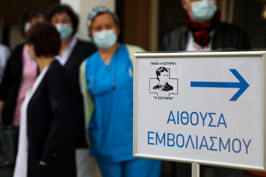 Κορονοϊός: Μεγάλος κίνδυνος διασποράς στις ιδιωτικές κλινικές – Δε γίνονται μοριακά τεστ στους εργαζόμενους