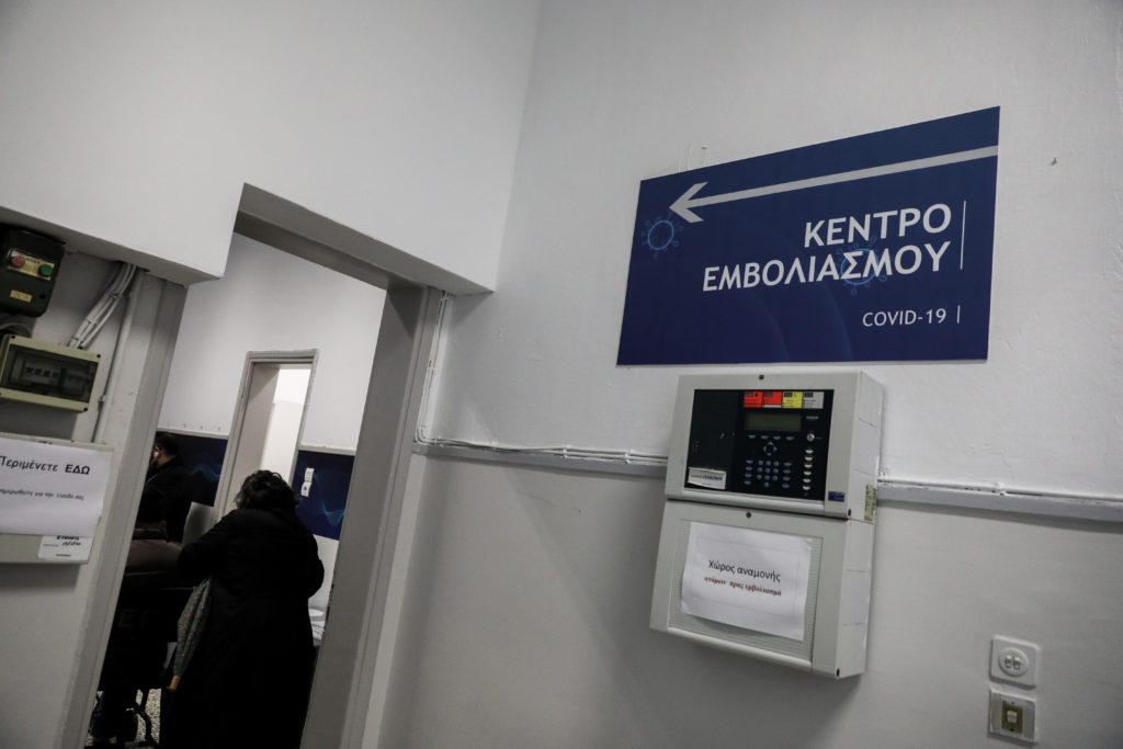 Εμβολιασμοί: Ξεκινούν με καθυστέρηση – Από τις 12:00 στην Αττική