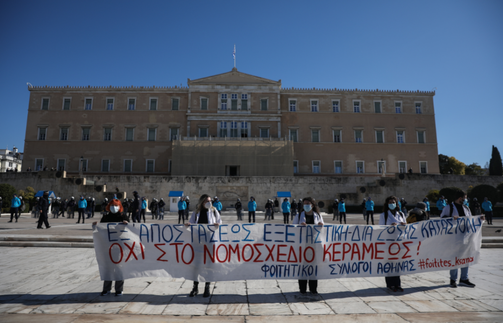 Γιατί τα πανεπιστήμια; Γιατί τώρα;