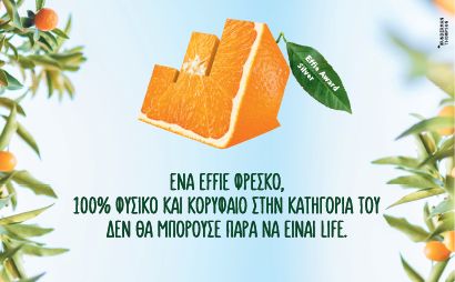 Ο χυμός LIFE στην κορυφή:  Νέα βράβευση για τον LIFE της ΔΕΛΤΑ στα Effie Awards