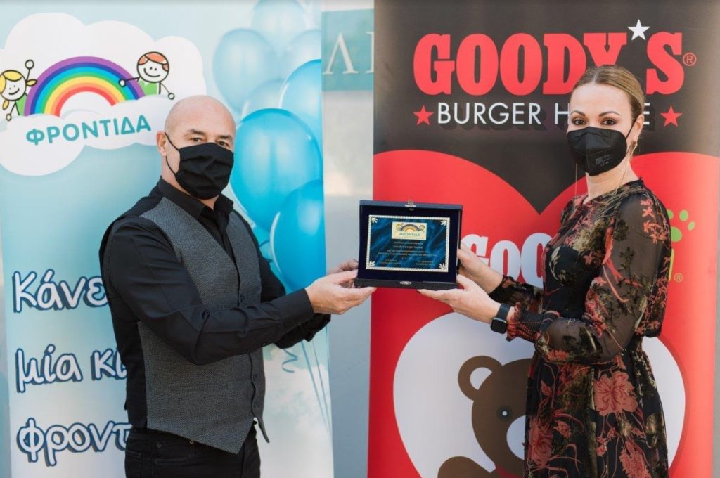 Το ArGOODaki των Goody’s Burger House ολοκληρώνει ακόμη ένα έργο αγάπης