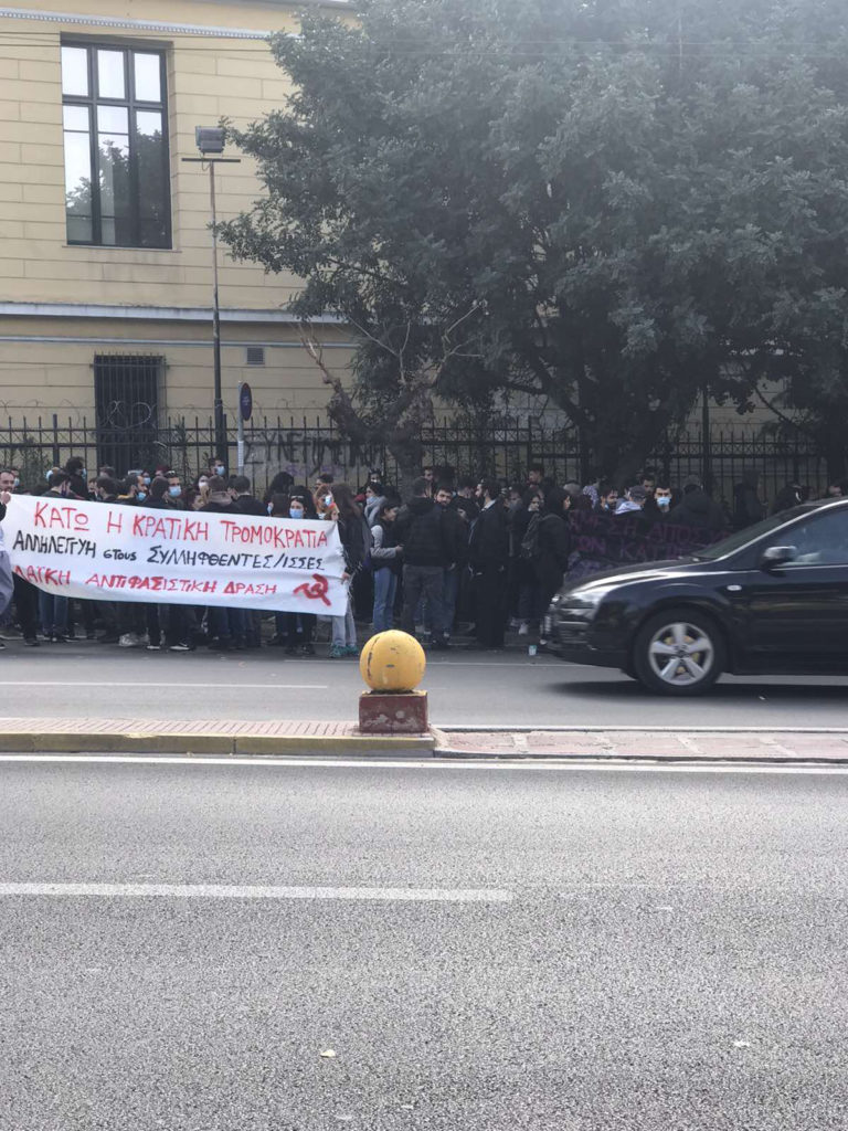 Συγκέντρωση στην Ευελπίδων για τους συλληφθέντες στο φοιτητικό συλλαλητήριο (Photos – Video)