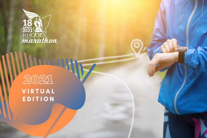 Ψηφιακός ο Μαραθώνιος Ρόδου το 2021 και προγραμματισμός για το 2022