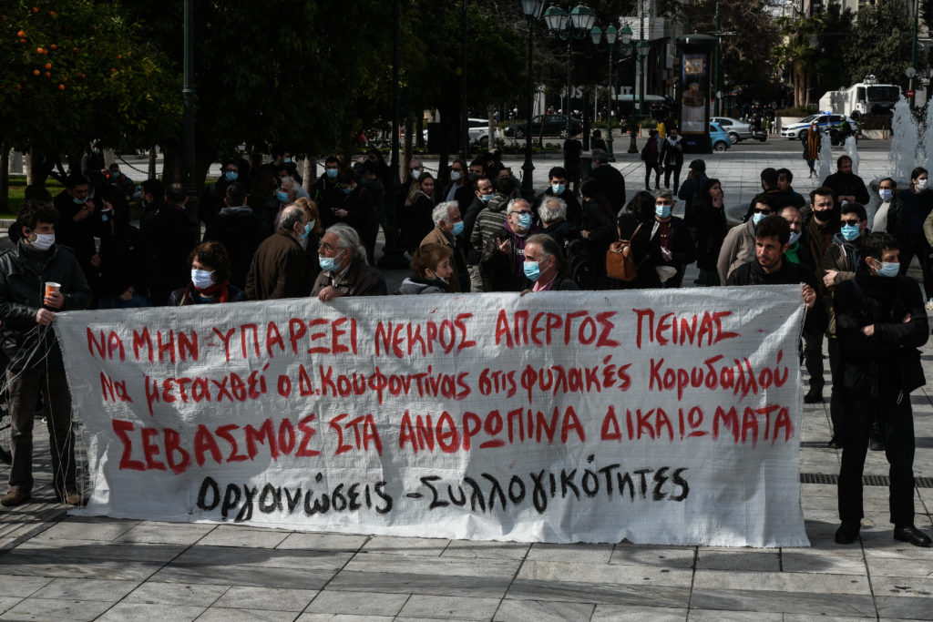 Συγκέντρωση αλληλεγγύης για Κουφοντίνα στο Σύνταγμα: «Όχι νεκρός απεργός πείνας» (Photos)