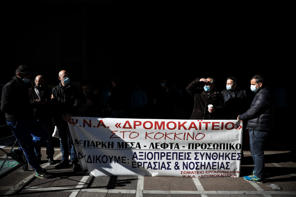 Ξανά στους δρόμους οι «ήρωες» της πανδημίας – Συγκέντρωση έξω από το υπουργείο Εργασίας (Photos)