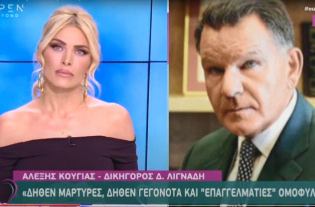 Η Καινούργιου βάζει στη θέση του τον Κούγια που… έκλεισε το τηλέφωνο (Video)