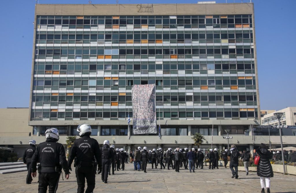 Κείμενο καταδίκης της αστυνομικής βίας κατά φοιτητών του ΑΠΘ