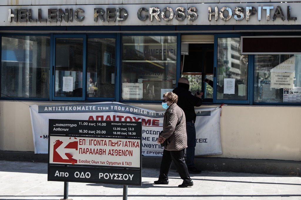 Ο Ερυθρός Σταυρός μετατρέπεται σε νοσοκομείο Covid χωρίς… προσωπικό
