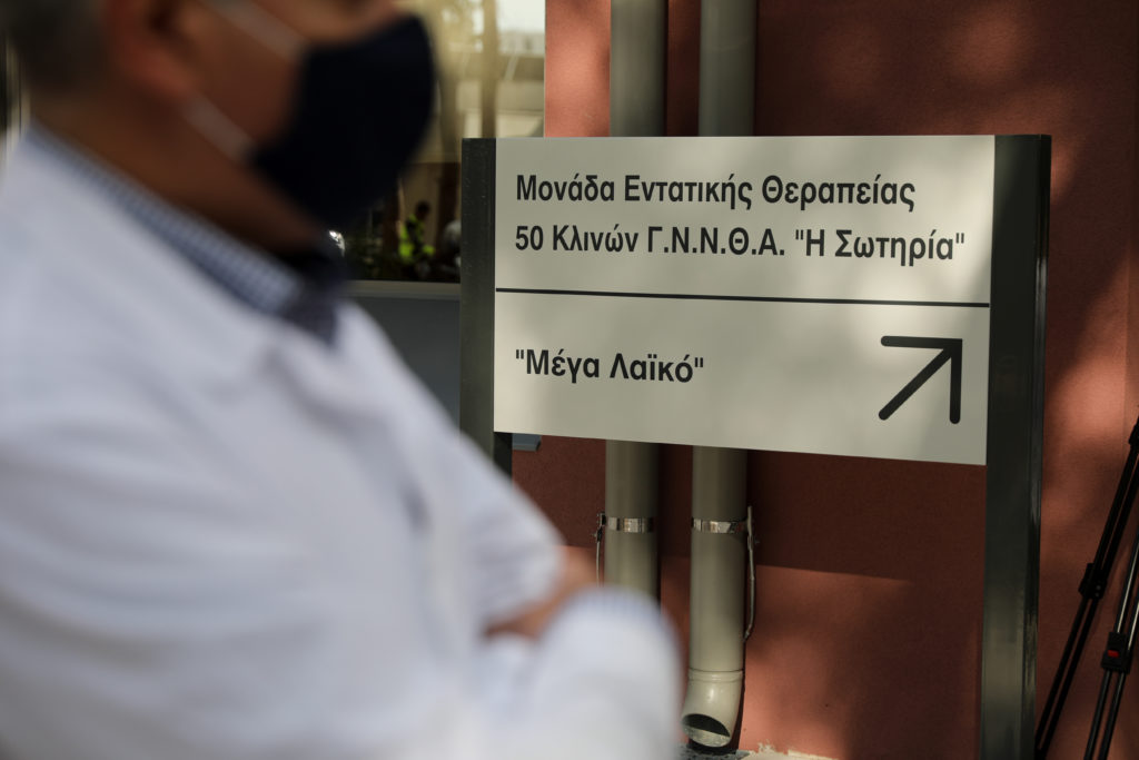 ΣΥΡΙΖΑ για ΕΣΥ: Οι κυβερνητικοί χειρισμοί είναι εγκληματικοί, αντί επίταξης προβλέπουν μόνο «δωράκια» στους κλινικάρχες