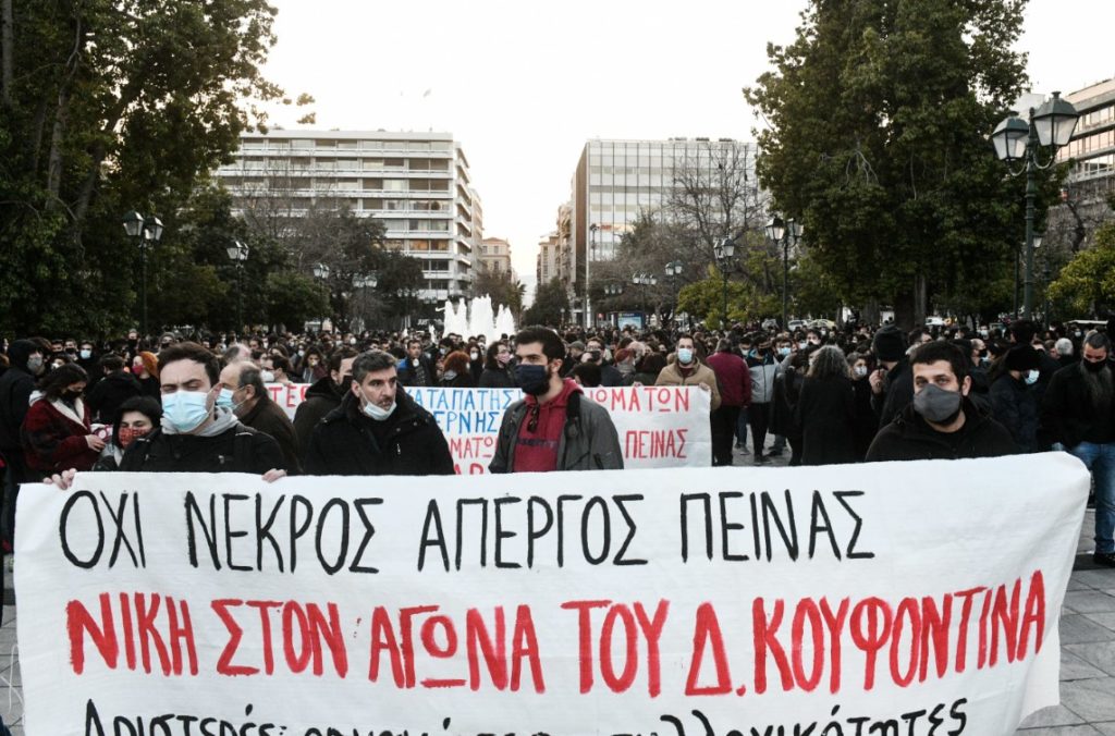 Νέες συγκεντρώσεις αλληλεγγύης στον Δημήτρη Κουφοντίνα σε Αθήνα και Θεσσαλονίκη