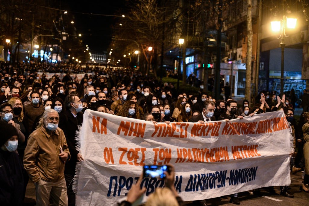 Μετά το σάλο το Facebook ξεμπλόκαρε τις φωτογραφίες από την πορεία για τον Κουφοντίνα