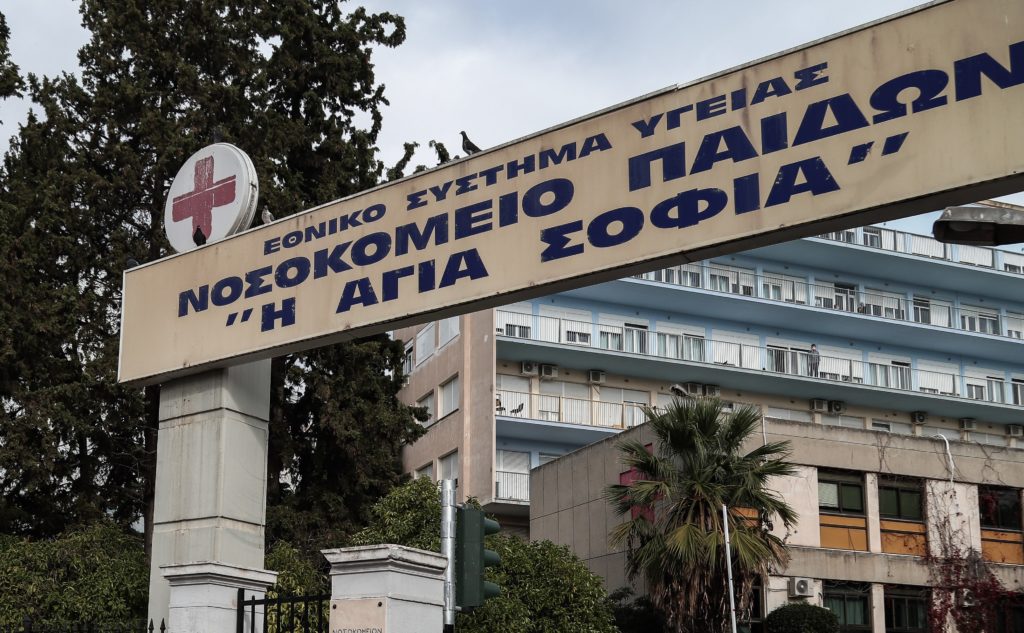 Στον εισαγγελέα ο φάκελος με τις καταγγελίες για σεξουαλική κακοποίηση στο Νοσοκομείο Παίδων