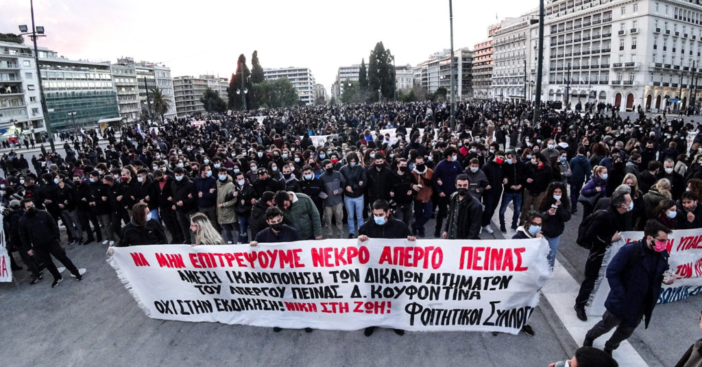 Νέο κάλεσμα σε διαμαρτυρία για τον Δημήτρη Κουφοντίνα