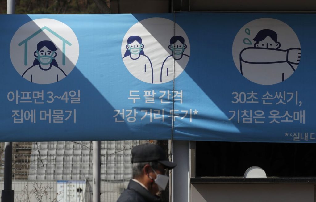 Νότια Κορέα: «Ναι» σε κατεπείγουσα χρήση του εμβολίου της Pfizer – «Πράσινο φως» και για AstraZeneca