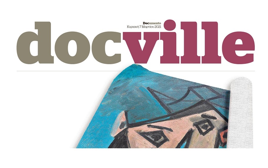Το μυστήριο με τον κλεμμένο Πικάσο στο Docville που κυκλοφορεί με το Documento την Κυριακή