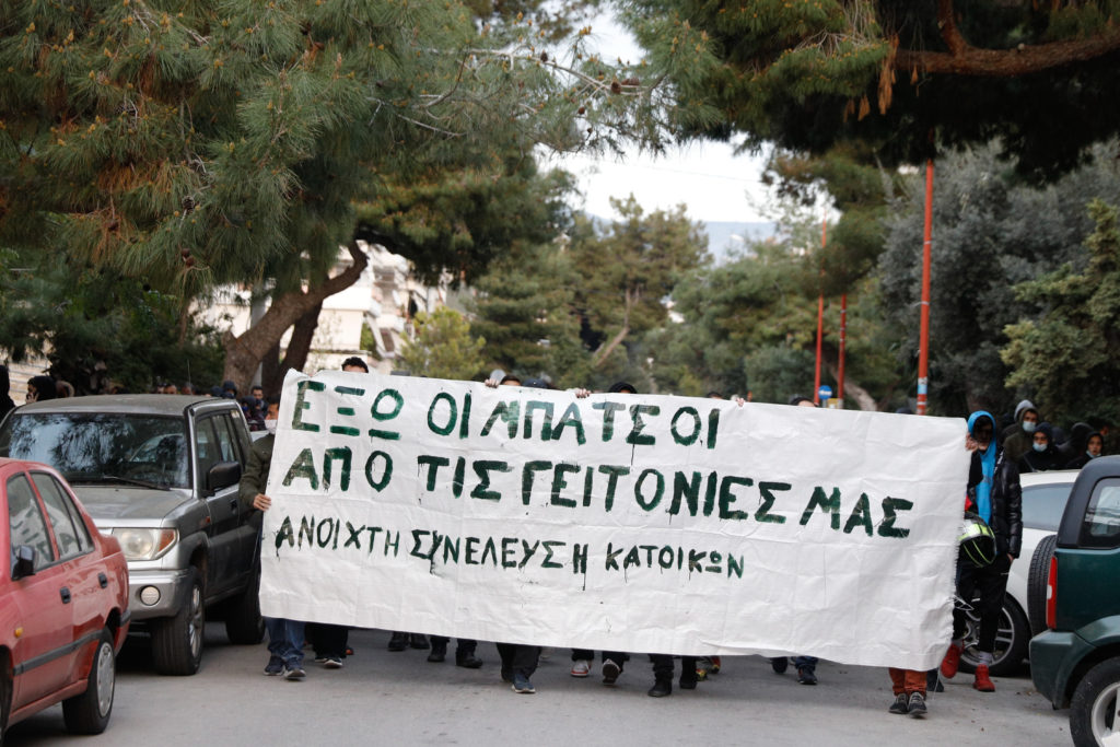 ΣΥΡΙΖΑ για Νέα Σμύρνη: Μητσοτάκης και Χρυσοχοΐδης θα ξεσπούν επάνω στους πολίτες.