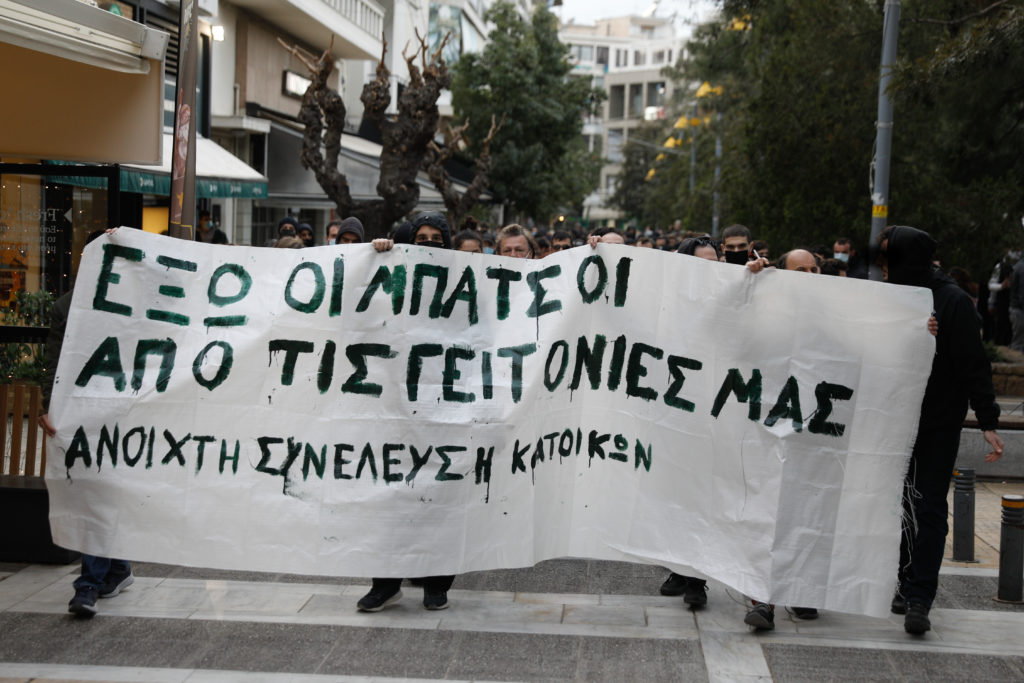 Μαραβέγιας για Νέα Σμύρνη: Εκτός από φασίστες, είστε και ηλίθιοι