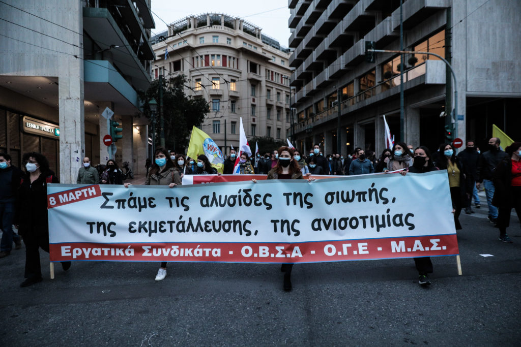 Συγκεντρώσεις στο κέντρο της Αθήνας για την Παγκόσμια Ημέρα της Γυναίκας