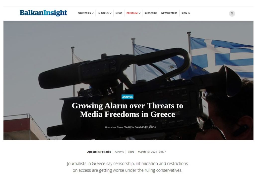Σήμα κινδύνου από το «BalkanInsight» για την ελευθερία του Τύπου στην Ελλάδα