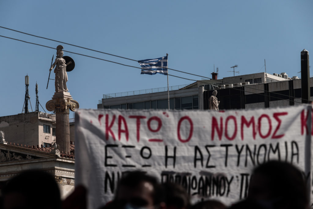 Πανεκπαιδευτικό: Στους δρόμους φοιτητές και εκπαιδευτικοί – «Κάτω ο νόμος Κεραμέως – Χρυσοχοΐδη» (Photos)