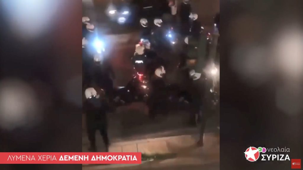 Βίντεο της Νεολαίας ΣΥΡΙΖΑ για την αστυνομική βία: Λυμένα χέρια, δεμένη Δημοκρατία